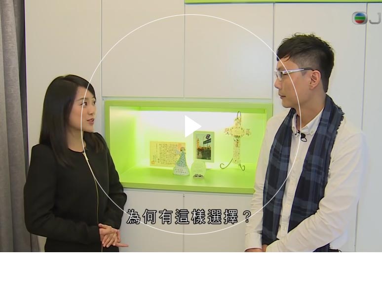 91国内精品久久久久免费影院 Furniture Limited - Chung Hing Mansion's Interior Design Interview