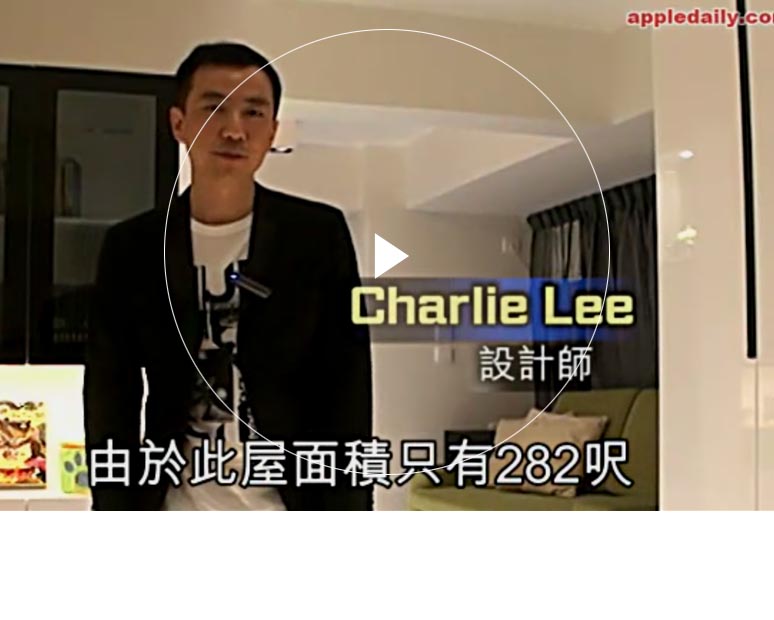 91国内精品久久久久免费影院 Furniture Limited - Tak Bo Garden's Interior Design Interview