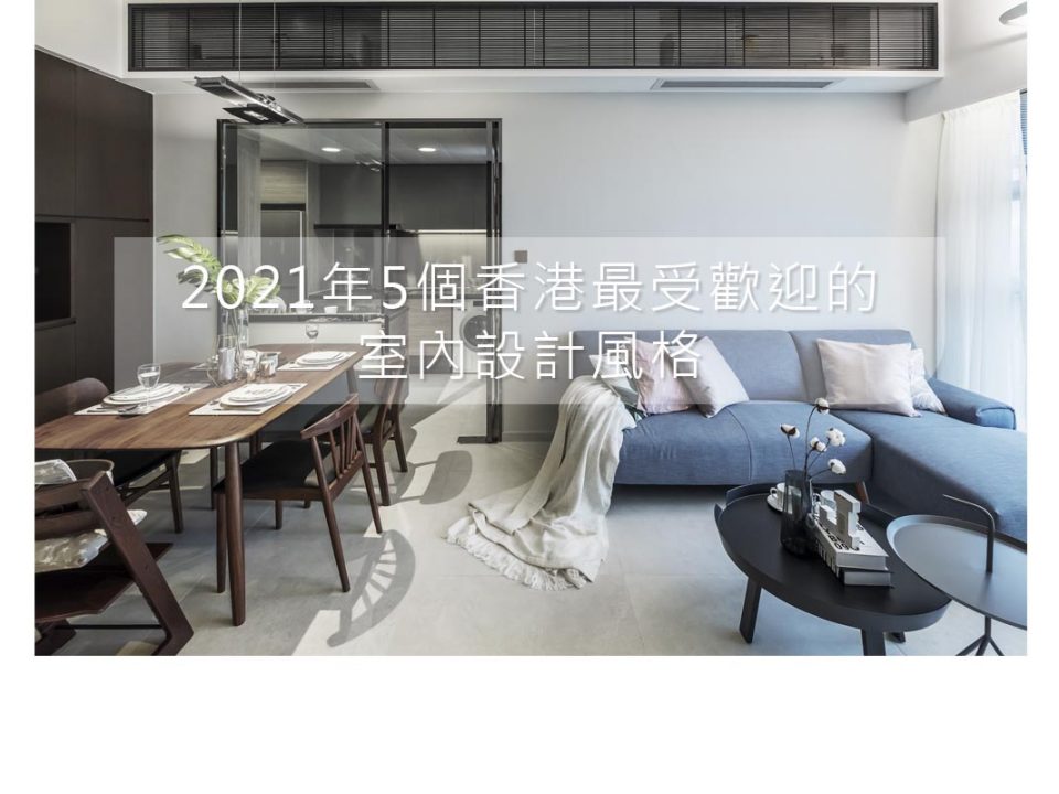 2021年5個香港最受歡迎的咪咪成人影视,百度成人影视,清风阁成人影视,成人影视風格